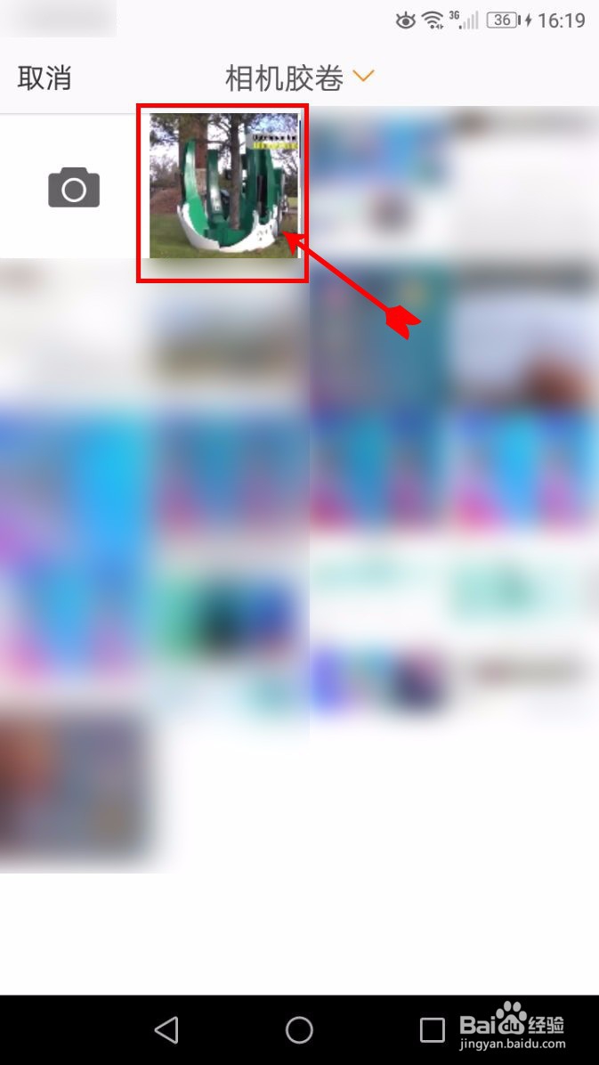 手机版新浪微博评论怎么配图