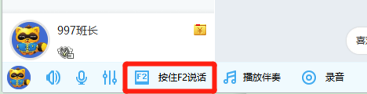 YY直播远程授课开播教学（老师、培训机构篇）