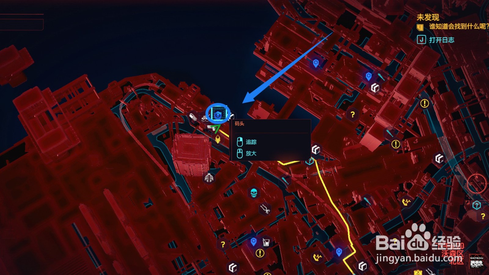 赛博朋克2077破戒怎么完成
