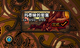 dnf龙角碎片怎么得