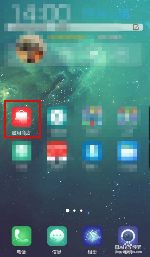 如何领取欢喜斗地主游戏礼包(兑换码)?