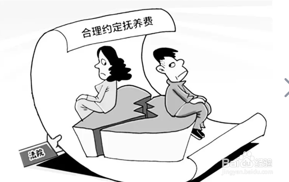 离婚孩子抚养费怎么算2022