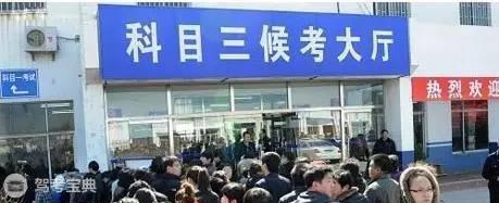 掌握哪几点，科目三能分分钟拿下？