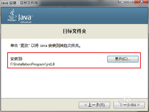 jdk怎么下载安装，jdk下载安装方法