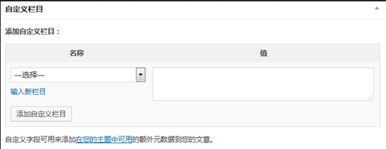 APP商城中Theshop主题使用说明-d10