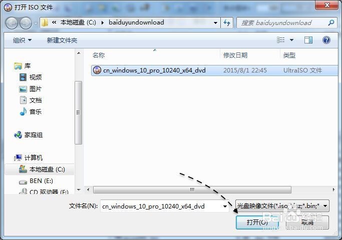 制作Windows10安装U盘,U盘安装windows10教程!