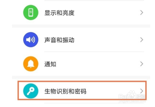 华为nova8pro如何设置指纹解锁