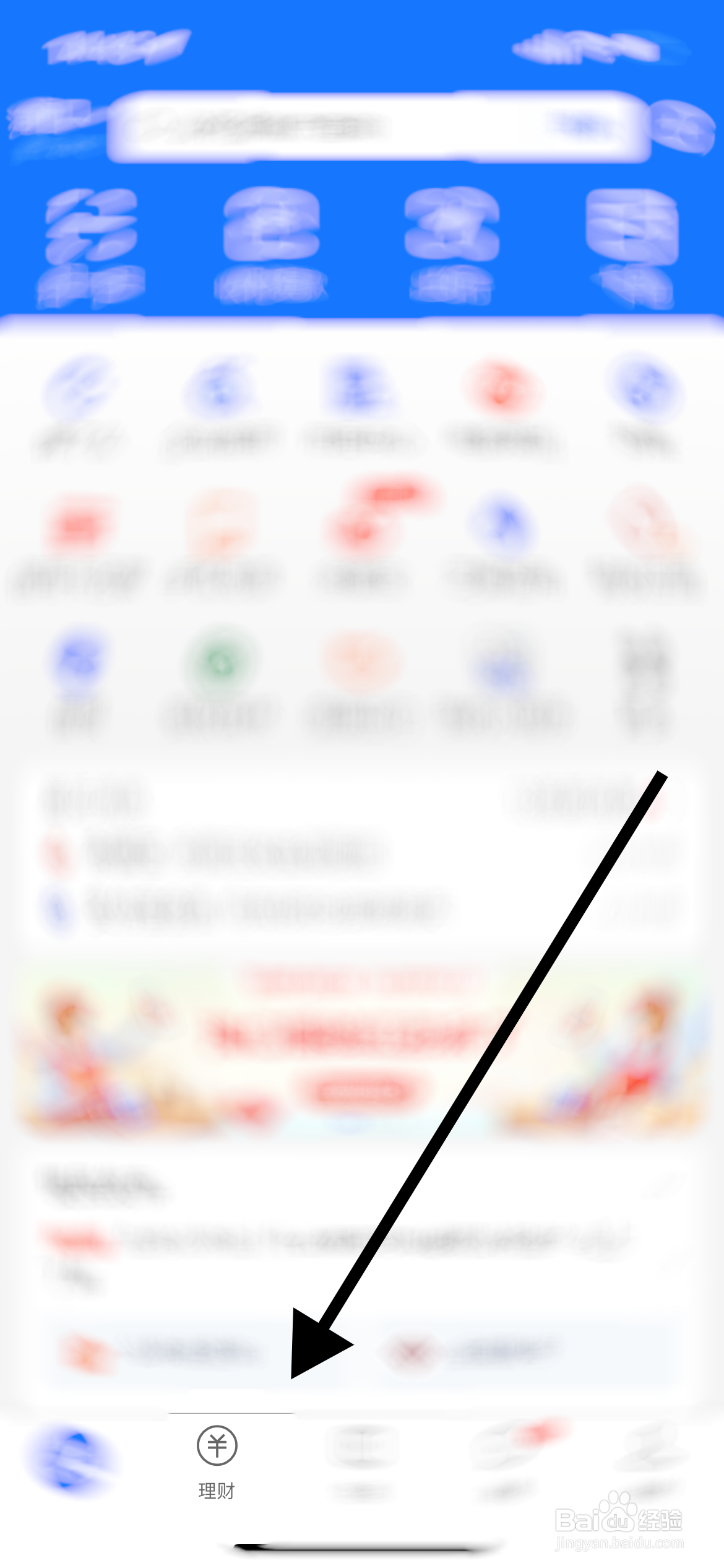 货币基金+国债逆回购怎么买