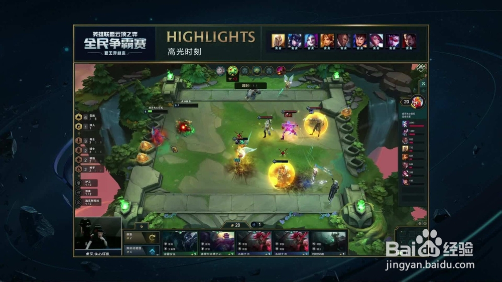 最全云顶之弈S3 种族+职业 一览表
