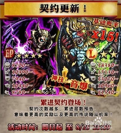 《热血兄弟》组队攻略