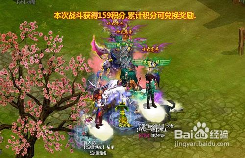 魔与道怎么打财神