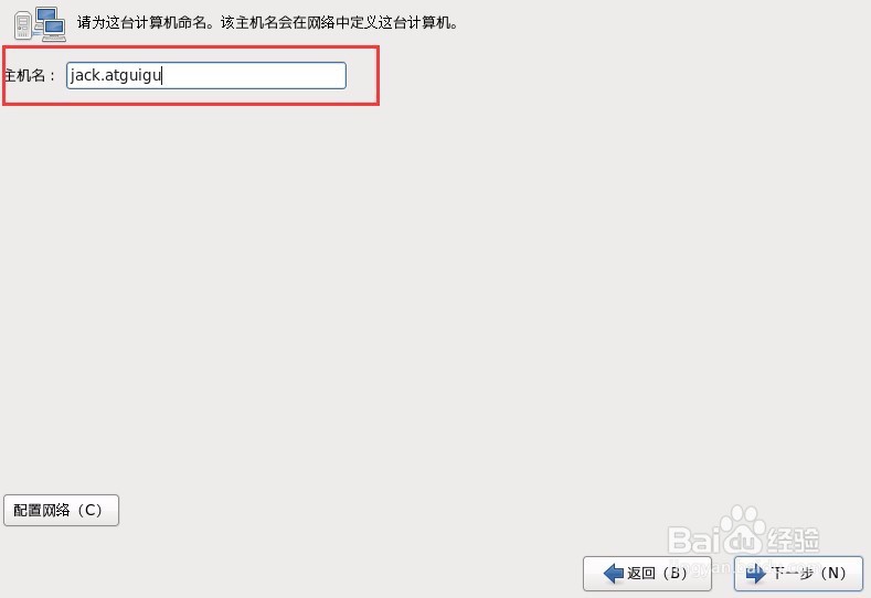 Linux资料 CentOS安装
