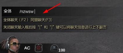 网游（逆战)中的各种动作指令的输入