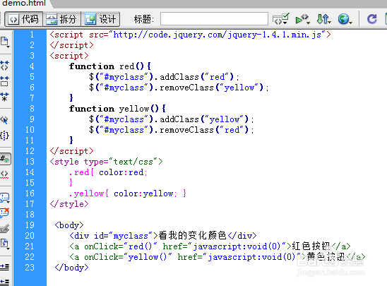 jQuery 语法,jQuery怎么用?