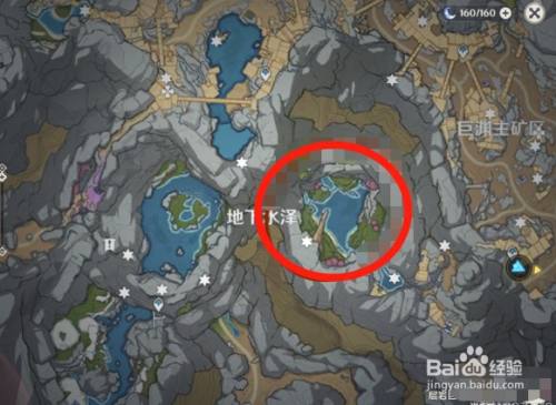 原神失踪的矿工老何任务攻略