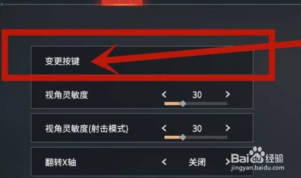 永劫无间t键说不了话怎么办
