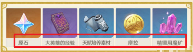 原神机关棋谭玩法攻略