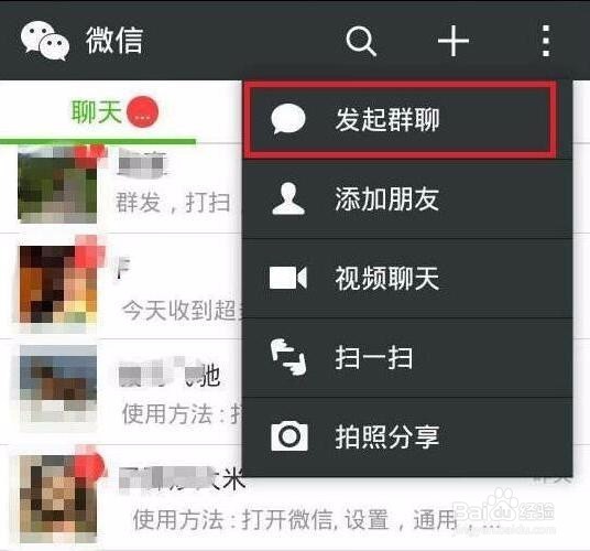 简单一招，揪出微信上那些拉黑你的人