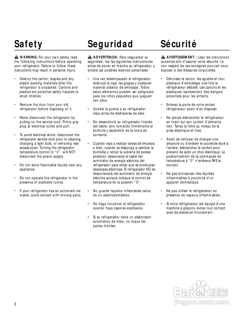 美国飞歌MRTG15V6DW美式雪柜说明书:[1]