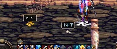 dnf小石子怎么获得