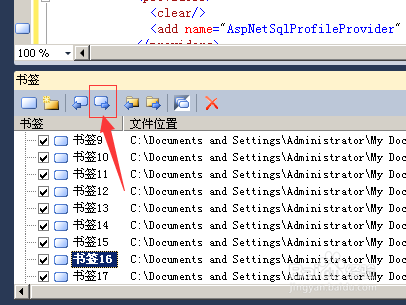 visual studio书签管理将插入符号移动下一书签