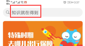 手机如何在线预约dnf手游攻略