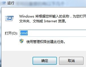 win7任务计划定时关机怎么设置
