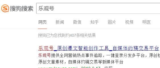 教你怎么检测文章的原创度?
