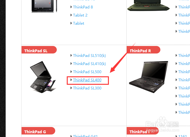联想sl400笔记本怎样连接蓝牙
