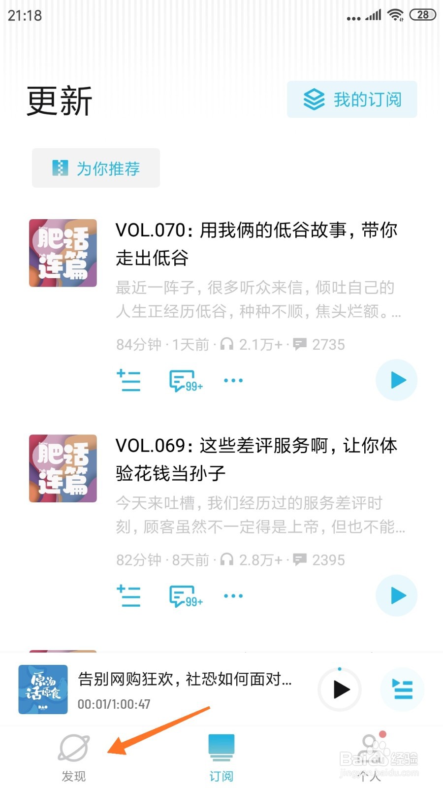 小宇宙中哪里查看是我不想读完吗