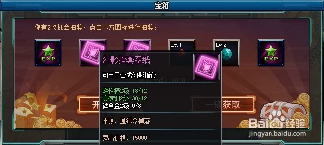 枪魂游戏攻略：[8]通缉令副本玩法