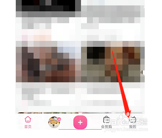 哔哩哔哩稍后观看视频在哪看