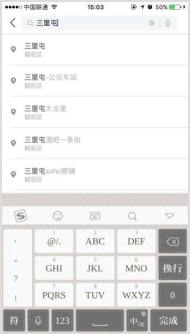 停车软件ETCP如何绑定手机和使用