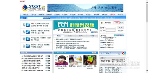 万方数据库永远免费的入口