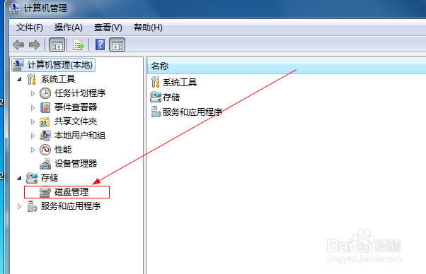 电脑主机放光盘的地方打不开怎样将光盘放入主机