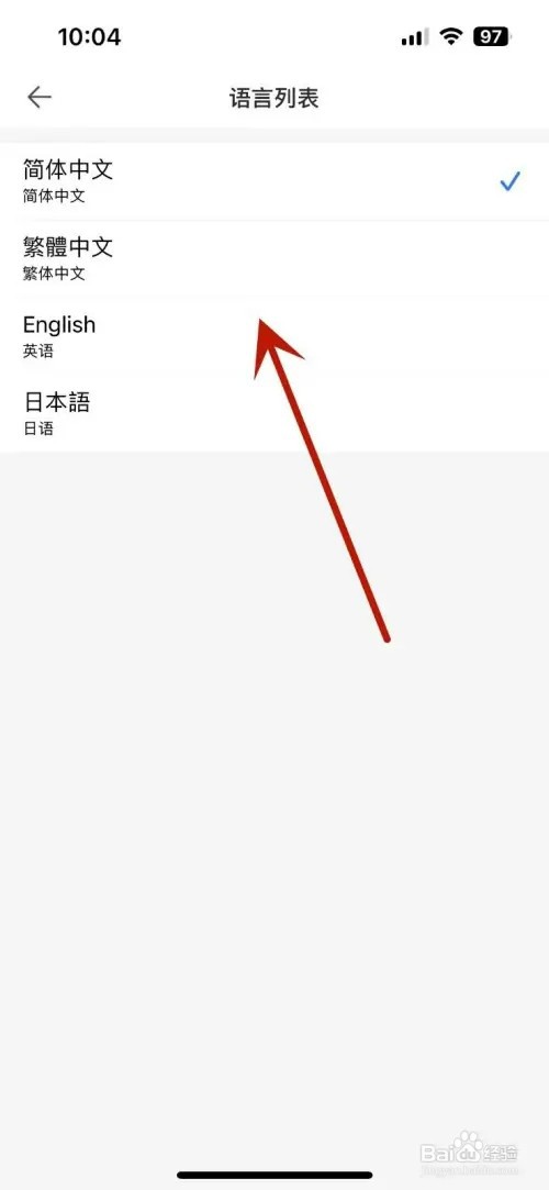 Mori手帐如何更改语言