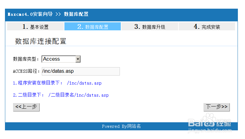 手把手教你做网站：[6]本地服务器的安装使用
