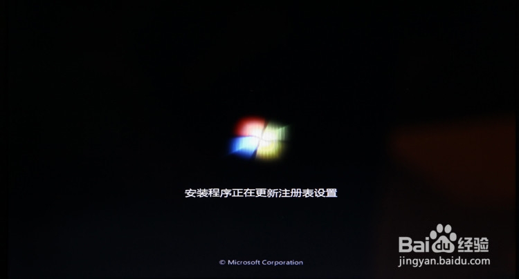 硬盘安装win8 win7系统安装教程
