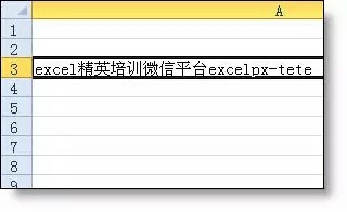 Excel表格的基本操作（精选36个技巧）(2)
