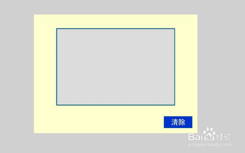 Flash8如何在指定区域内进行绘制