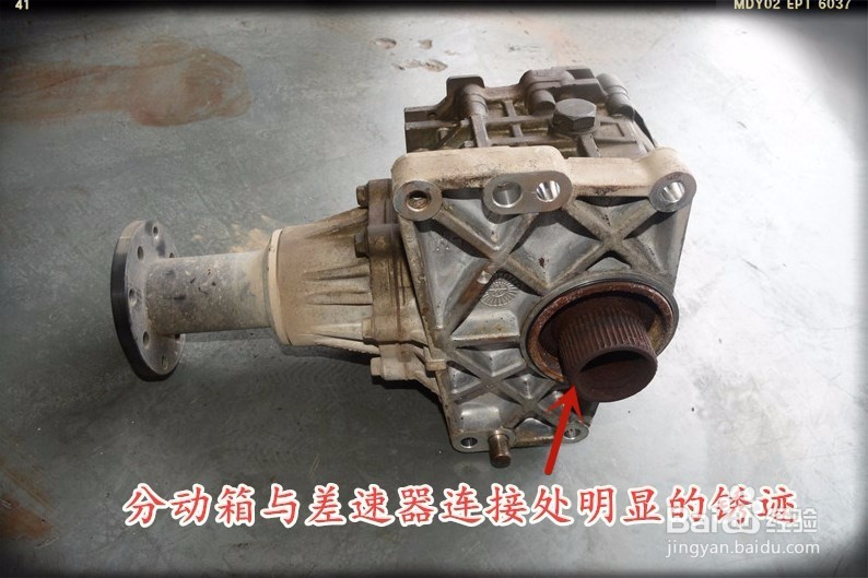 北京现代新胜达变速箱问题维修