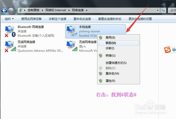 怎样查询电脑IP地址?电脑IP地址怎么看?
