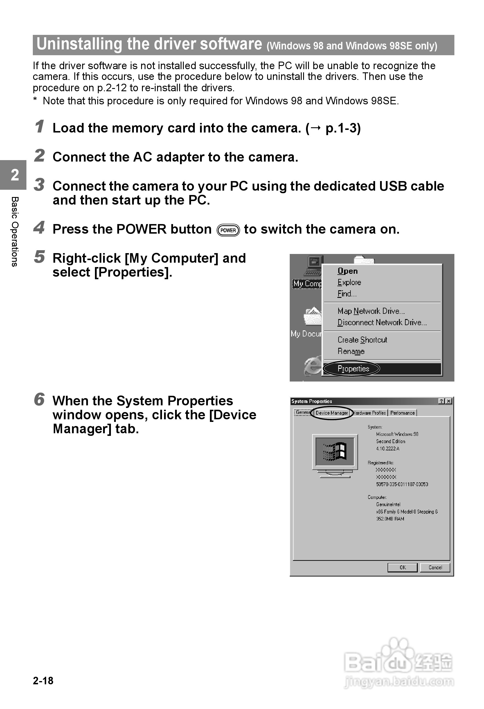 CONTAX SL300RT数码相机说明书:[5]