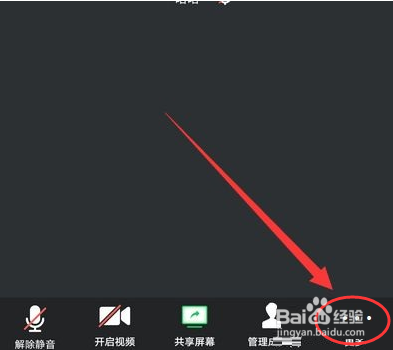 腾讯会议要怎么设置背景呢？