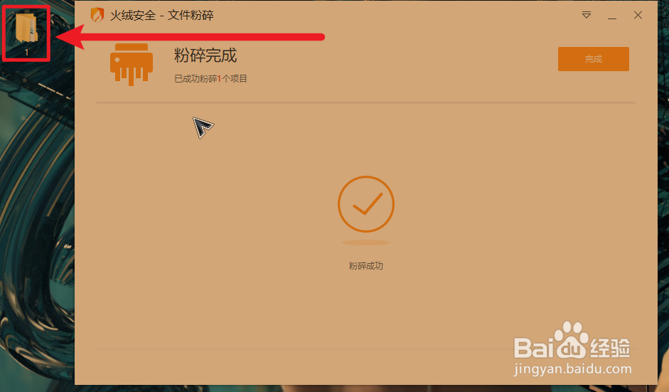 如何进行文件锁定,隐藏(文件无法进行删除)