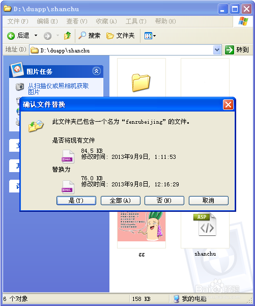魔力日志代码修改