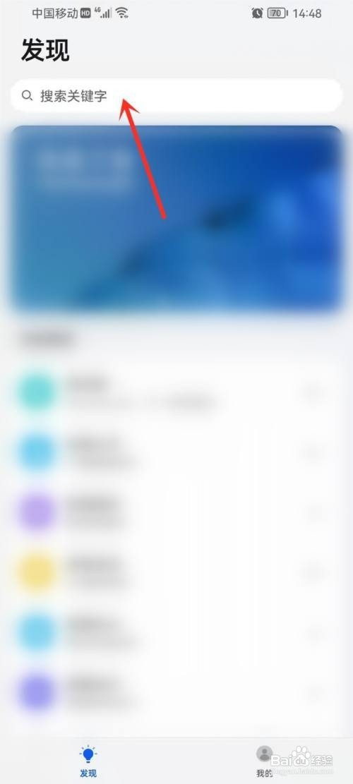 荣耀手机智慧语音不能录音怎么办