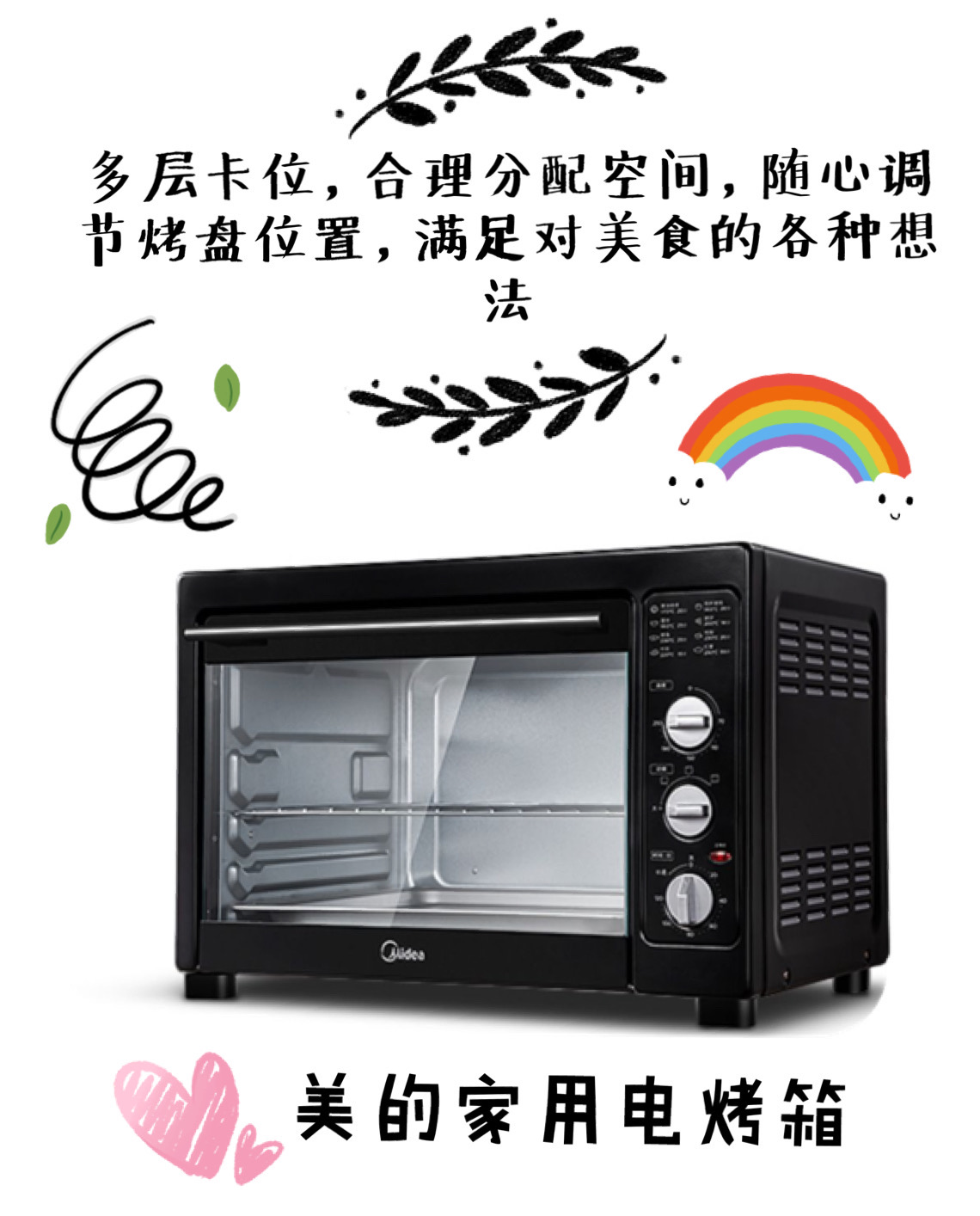 想自己做美食怎么办？烤箱来帮忙