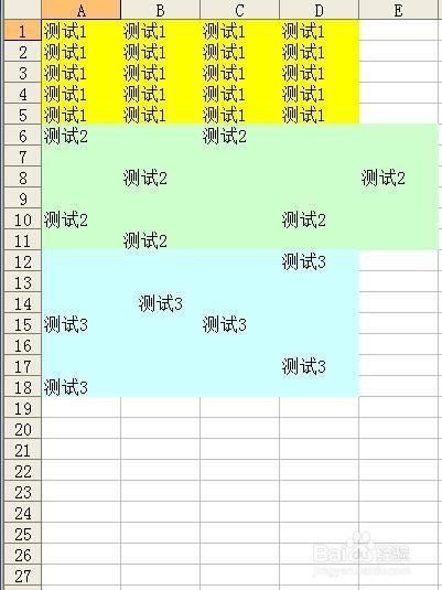excel多个工作表数据快速合并到一个工作表方法