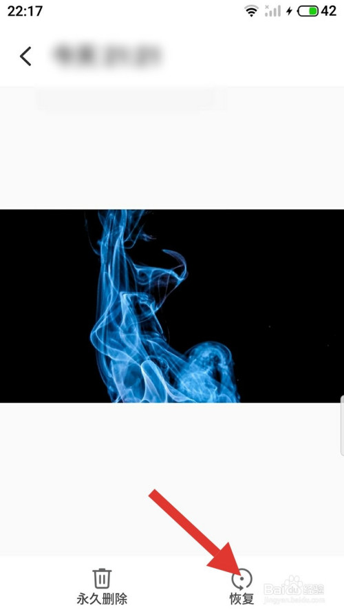 图库里删除的照片怎么恢复?